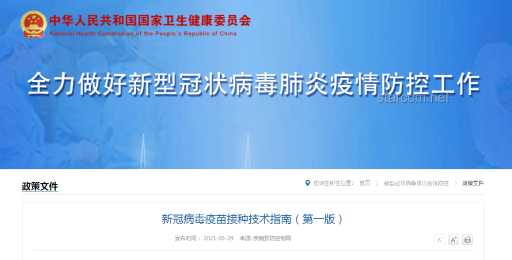 🔥新冠“天选之人”不再免疫？创新视角解锁健康守护新策略！